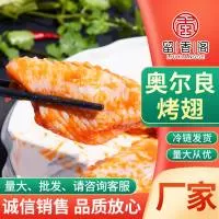 安徽留香阁食品有限公司