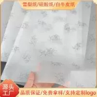 温州景耀纸业有限公司