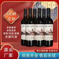 龙口市法奇诺酒业有限公司