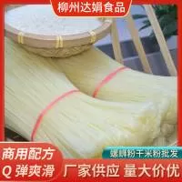 柳州达娟食品有限公司