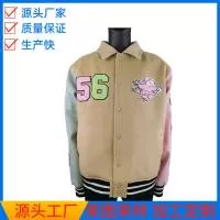 东莞市愈佳服饰有限公司