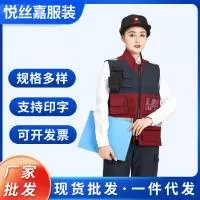 项城市悦丝嘉服装有限责任公司