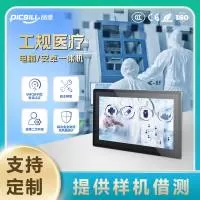 深圳品镖科技有限公司