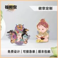 深圳市福阳泰五金工艺品有限公司