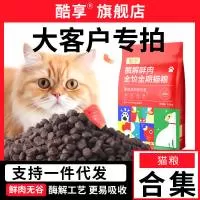 山东八方牧歌宠物食品有限公司