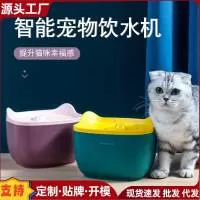 台州市萌迪宠物用品有限公司