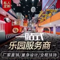 温州奇鸿游乐设备有限公司