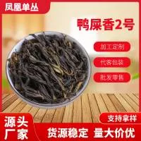 潮州市湘桥区觅茶记茶叶店