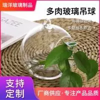 宝应县瑞洋玻璃制品厂