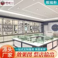 广州市誉威陈列用品有限公司