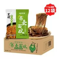 河南吃欢天食品有限公司