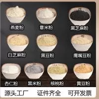 兴化市欣海食品有限公司