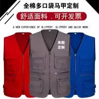 义乌市罗涵服饰有限公司