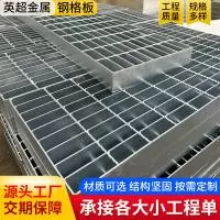 安平县英超金属丝网制品有限公司