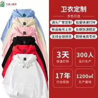 东莞市艾黛儿服饰有限公司