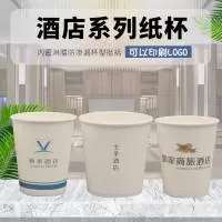 苍南县龙港镇旭正纸塑制品厂