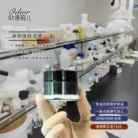 广东欧德薇儿生物科技有限公司