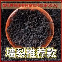 福建省懒香茶业有限公司
