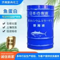 济南新冉化工有限公司