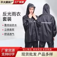 商丘市睢阳区牛大服装厂（个体工商户）