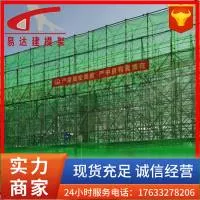 河北易达建模架工程技术有限公司