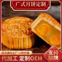 广东粤心莲食品有限公司