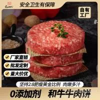 广州市信百食品有限公司