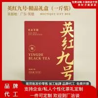 广东自家茶山生态农业发展有限公司