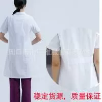 周口市洁菲雅服装有限公司