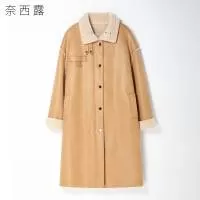 海宁市艾裘服饰有限公司