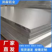 重庆汭森铝业有限公司