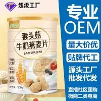 枣庄祥盛食品有限公司