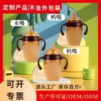 广州贝贝亲婴童用品有限公司