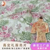 绍兴市小恐龙绣品有限公司