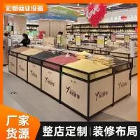 常熟市宏都商业设备有限公司