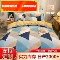 海门区舒之爱纺织品厂