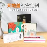 陕西品格包装制品有限公司