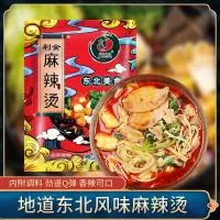 长春市利金食品有限公司