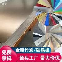 广州墙达装饰材料有限公司