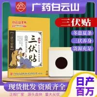 南阳艾久堂天然艾草制品有限公司