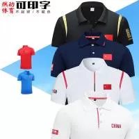 石狮市脉动客服装厂