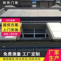 宁波市甬成欧帆门窗有限公司