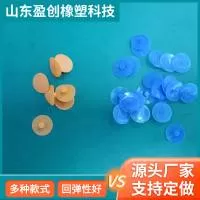 山东盈创橡塑科技有限公司