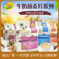 广东智多星食品有限公司