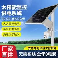 东莞市蓄电侠循环科技有限公司