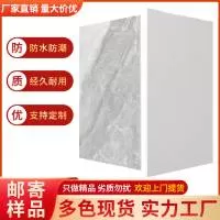 佛山市中粤建材科技有限公司