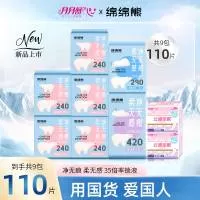 上海月月舒妇女用品有限公司