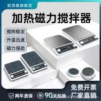 湖南迈克尔实验仪器有限公司