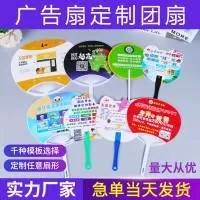 龙港市圣涛塑料制品厂