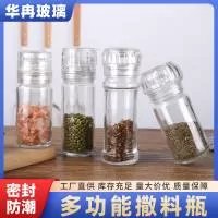 徐州华冉玻璃科技有限公司